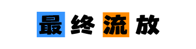 Answer – 人在旅行