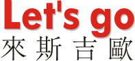 北京来斯吉欧机电贸易有限公司,电动驱动器,水泵,电机