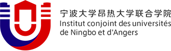 宁波大学昂热大学联合学院