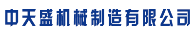 工程洗车平台_云南省丽江市中天盛机械制造有限公司