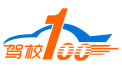 临沂学车哪家驾校好-临沂驾校排名前十-2024临沂驾校排行榜
