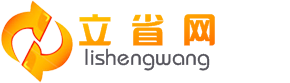 立省网|网址导航网