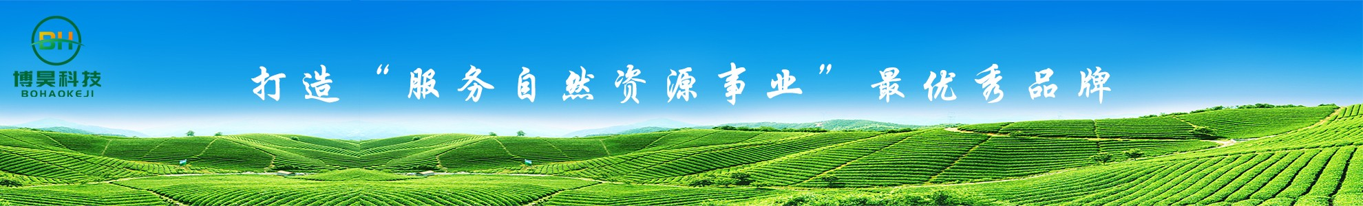 辽宁博昊土地科技发展有限公司