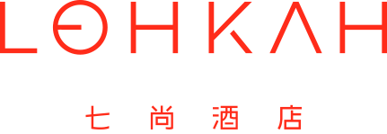 七尚酒店| 厦门奢华酒店