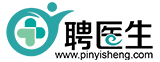 龙岩卫生人才网_龙岩医疗人才网_龙岩医院招聘_龙岩护士招聘 - 龙岩聘医生