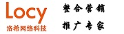 洛希网络科技-洛希爱做百科网-创建修改百度搜狗360抖音百科词条-软文营销-知乎小红书推广-媒体公关排名