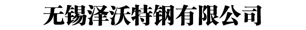 蔬菜温室大棚管_泽沃特钢有限公司发货到河南省洛阳市