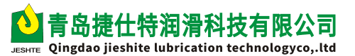 青岛捷仕特机电有限责任公司-专业于润滑油、切削液、清洗剂等金属表面及加工液处理助剂