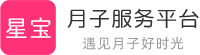 吕梁月子中心_吕梁月子会所_价格_排名-星宝吕梁月子网