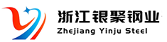 浙江不锈钢管厂家_温州不锈钢管厂家-304不锈钢无缝管厂家-浙江银聚钢业有限公司