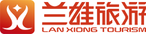 兰雄旅游有限公司