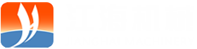 连云港江海机械设备制造有限公司