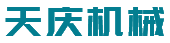 溧阳市天庆机械有限公司