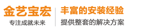 兰州防火卷帘门,肯德基门,不锈钢地弹门,银行防盗卷帘门,庭院大门,阳光房-甘肃金艺宝宏门业有限公司