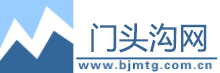 提示信息 -  门头沟网 -  Powered by Discuz!