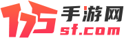 好玩的手机游戏_精品安卓手游专业网站_175手游网