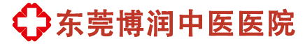 东莞治疗好的白癜风医院[专科]-厚街长安虎门白癜风医院哪家比较好-东莞博润白癜风中医院