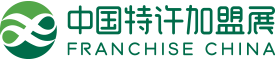 中国特许加盟展_北京加盟展_上海加盟展