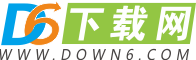 热门游戏下载-常用应用软件APP下载-第六下载