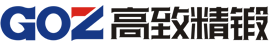 锻造|锻压件|模锻件|精密模锻|锻造厂_湖南高致精工机械有限公司