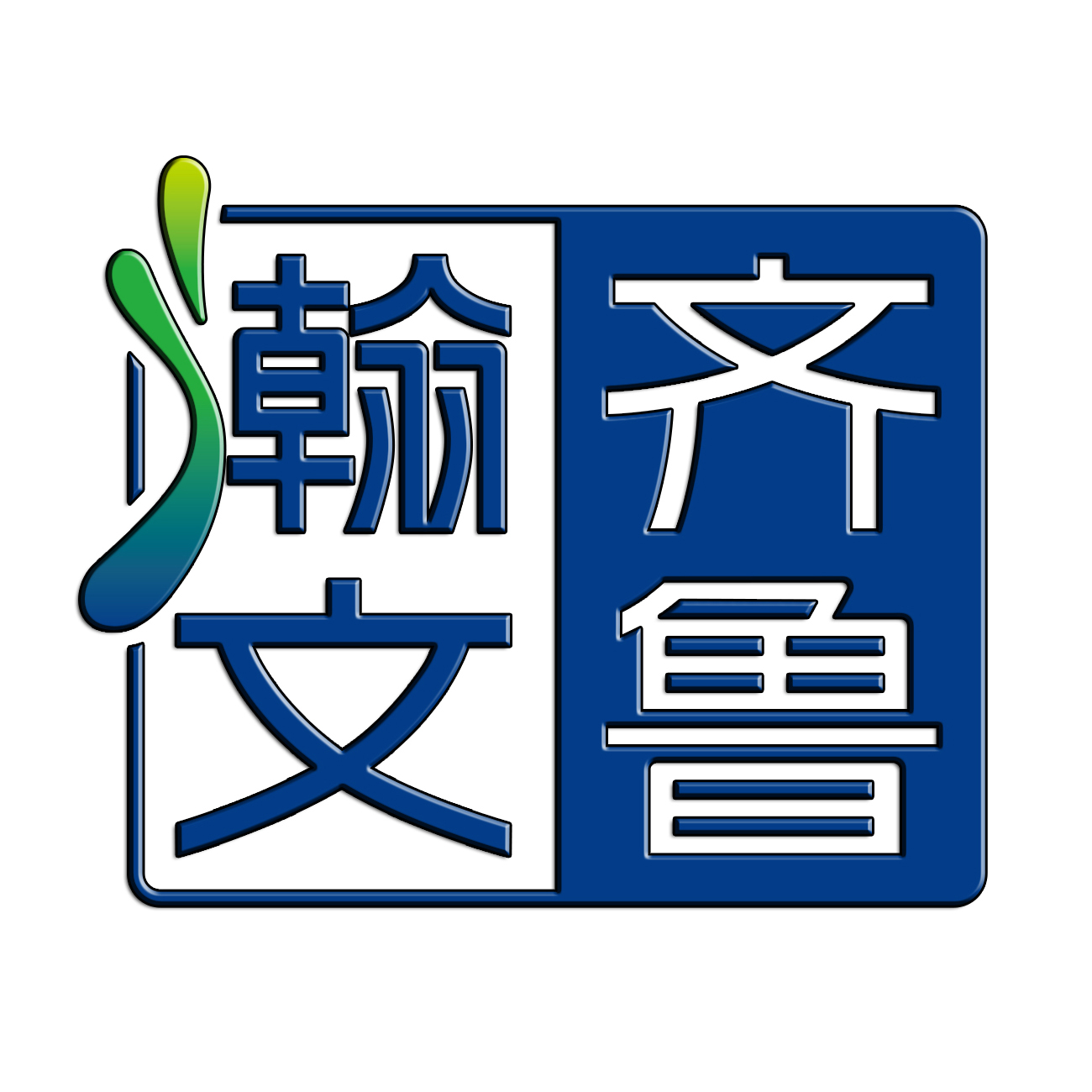 食品|中药二氧化硫蒸馏仪-多功能蒸馏仪-山东瀚文仪器仪表有限公司