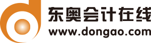东奥会计在线-404