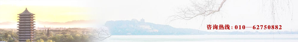 北京大学总裁班_公司管理层培训-北京大学EMBA总裁培训网