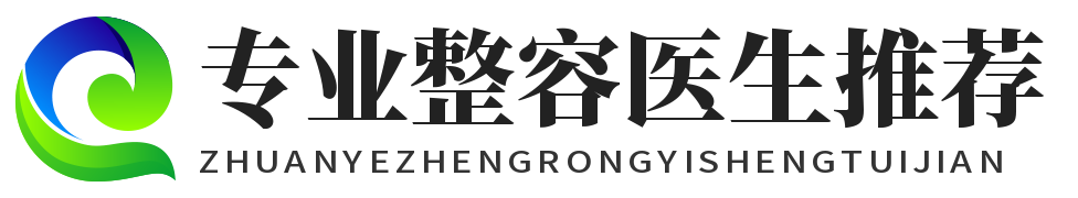 上海娜慕美容网站平台 - 上海娜慕医疗美容医院-上海娜慕整形医院-冉美网