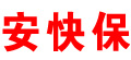 【安快保】上海代缴社保_上海社保代缴_上海社保挂靠公司_上海五险一金代缴_上海公积金代缴 - 安快保-上海代缴社保/挂靠