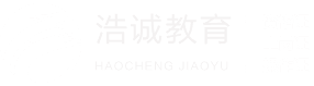 成都电工证|焊工证|叉车证|高处作业等特种作业证报考报考|成都浩诚教育