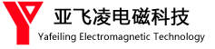 亚飞凌电磁锅炉,电磁锅炉发明者-节能环保热效率高