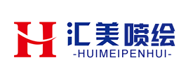 深圳市汇美永创数码科技有限公司 - 异形车身贴定制专家