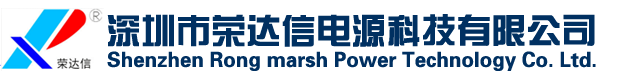 电镀电源_氧化电源厂家_电解电泳脉冲电源厂家_污水处理电源厂家_深圳市荣达信电源科技有限公司官方网站
