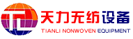 土工|大棚|无纺布机械设备,喷胶棉烘箱,对刺针刺机生产厂家,常熟市天力无纺设备有限公司