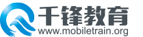 UI培训_UI设计培训_UI设计培训机构_千锋教育