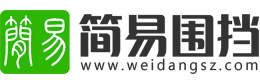 深圳大通建设官网-东莞围挡厂家-东莞钢结构围挡-东莞PVC围挡-东莞工地施工围挡-东莞建筑工程围挡-东莞钢围挡厂家