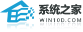系统之家下载_Win11正式版_Win10系统专业版下载_Win7 64位旗舰版下载