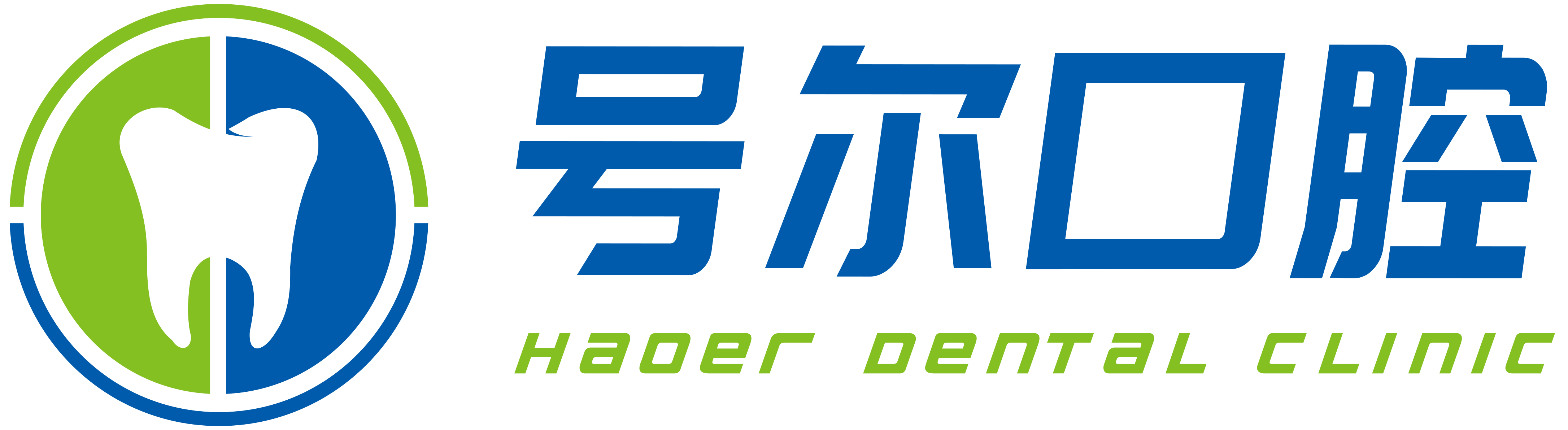 襄阳号尔口腔牙齿矫正中心|传统/全隐形正畸