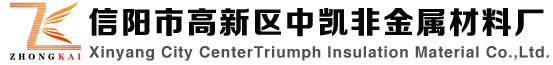 珍珠岩_膨胀珍珠岩_玻化微珠-信阳市高新区中凯非金属材料厂