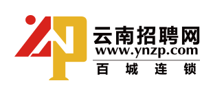 云南招聘网_找工作_招聘_求职上专业人才网