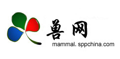 哺乳动物网-物种网哺乳类数据子库-哺乳类/兽类物种信息查询（含古哺乳动物）