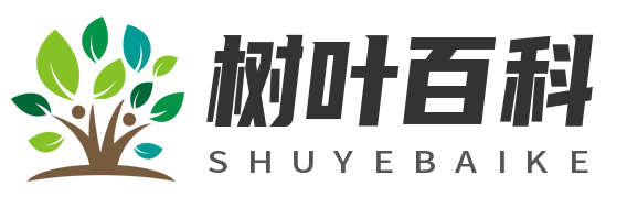 树叶百科—靠谱的生活知识问答信息