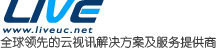 LiveUC视频会议租用|视频会议,视频会议软件,视频会议系统,云会议,远程培训系统;来自网动,讯网天下的免费视频会议,统一通信系统