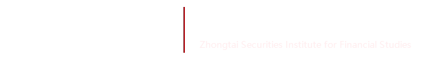中泰证券金融研究院   