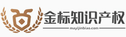 知识产权全国代理-处理淘宝售假申诉「专业靠谱」-金标知识产权网