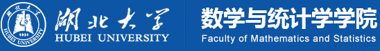 数统学院