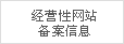 威海谋道食品科技有限公司-火爆食品饮料招商网【5888.TV】