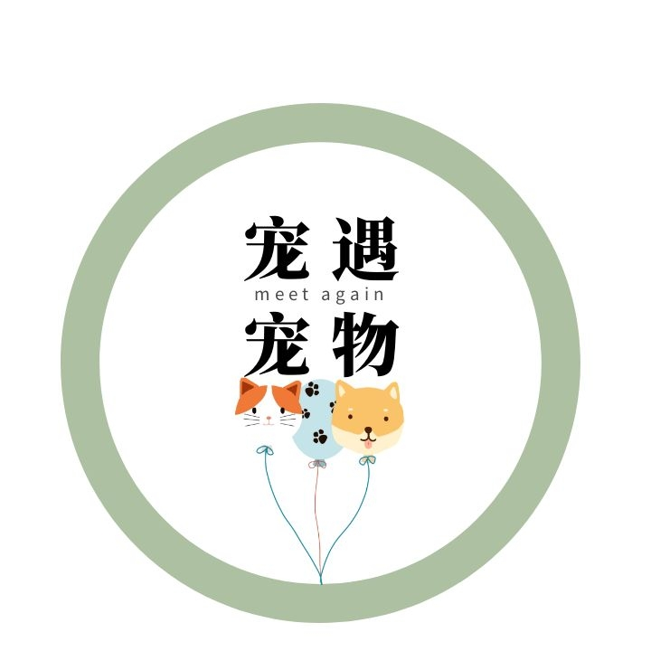 郑州宠物火化_郑州宠物殡葬_宠物无害化处理-郑州宠遇宠物服务有限公司