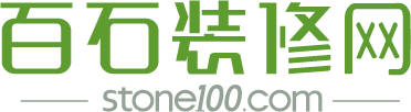 【梅州装修】梅州石材装修公司_梅州石材装修家装_梅州装修装潢设计网_百石梅州装修网