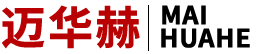 广州迈华赫自动化科技有限公司